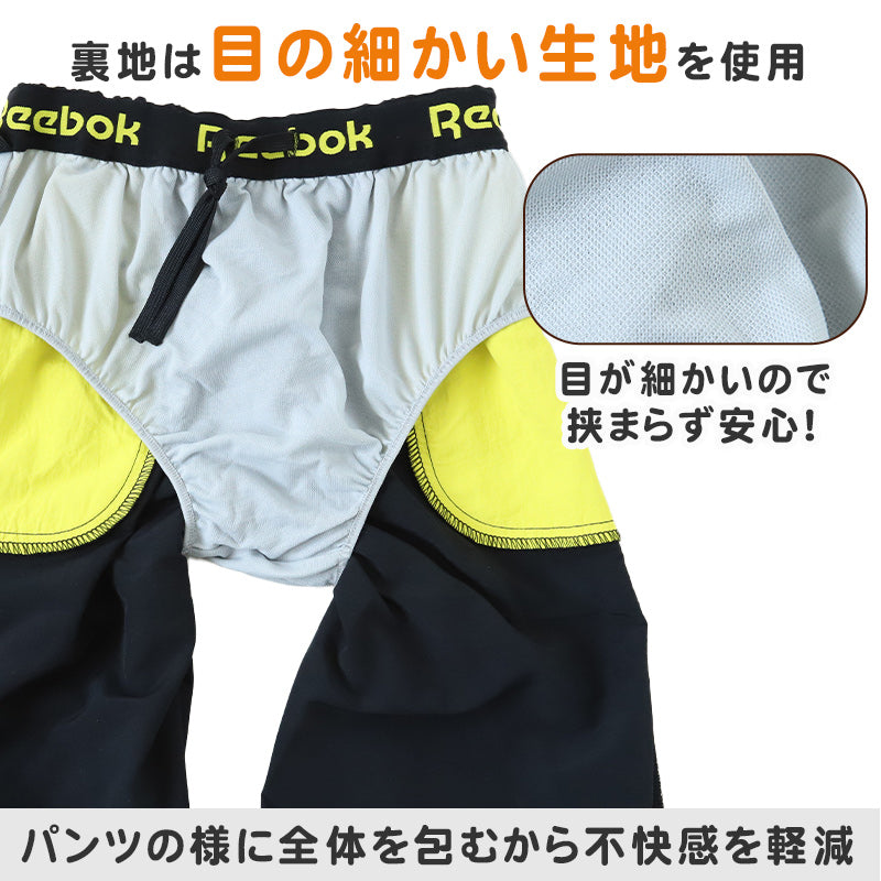 スクール水着 男の子 サーフパンツ キッズ シンプル Reebok 130 140 150 160 170 ミドル丈 水泳 海 プール 男児 男子 ジュニア 海パン 子ども 小学校 水泳 (在庫限り)