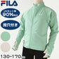 ラッシュガード 子供 女子 ジュニア キッズ FILA 長袖 130 140 150 160 170 フィラ スクール 水着 女の子 スク水 プール 紫外線対策 uvカット 水泳 学校 (送料無料)