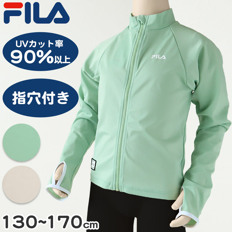 ラッシュガード 子供 女子 ジュニア キッズ FILA 長袖 130 140 150 160 170 フィラ スクール 水着 女の子 スク水 プール 紫外線対策 uvカット 水泳 学校 (送料無料)
