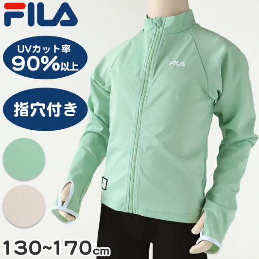 ラッシュガード 子供 女子 ジュニア キッズ FILA 長袖 130 140 150 160 170 フィラ スクール 水着 女の子 スク水 プール 紫外線対策 uvカット 水泳 学校 (送料無料)