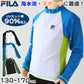 ラッシュガード 子供 男子 男の子 ジュニア キッズ FILA 長袖 130 140 150 160 170 フィラ スクール 水着 プール 紫外線対策 uvカット 水泳 学校 (在庫限り)