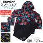 スノーウェア キッズ 上下セット 男子 子供 スノーボードウェア 130 140 150 160 170 耐水圧 ジュニア 子供用 男の子 男児 かっこいい スキー 雪遊び ウエスト調節 ボードウェア ウィンタースポーツ (送料無料) (在庫限り)