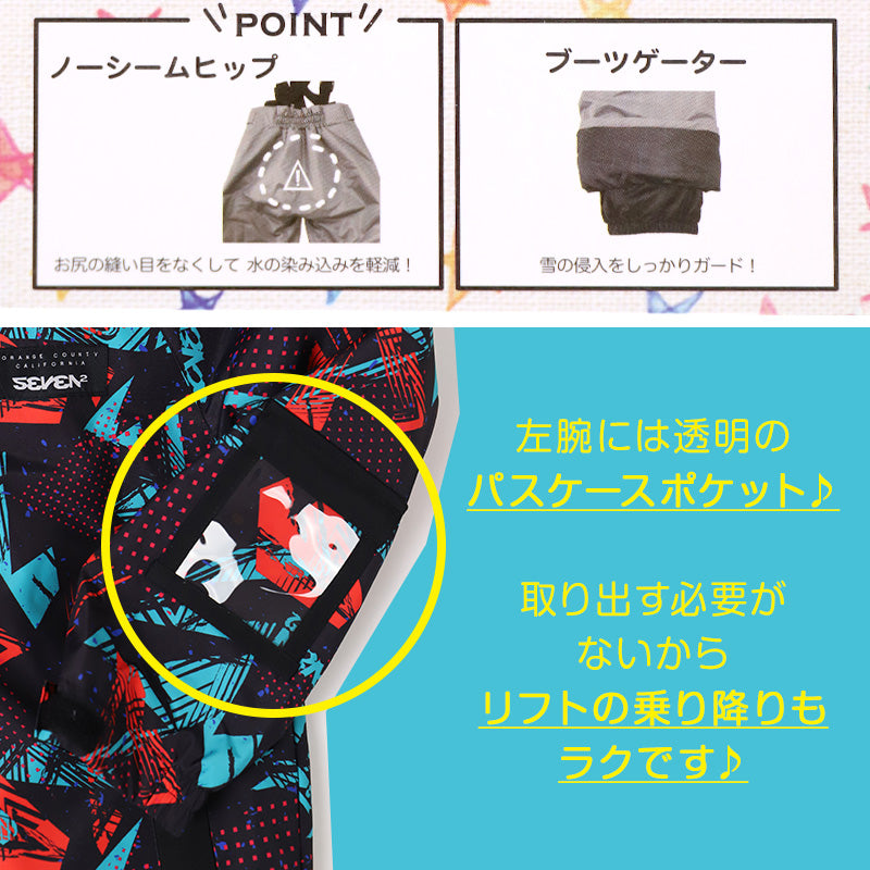 スノーウェア キッズ 上下セット 男子 子供 スノーボードウェア 130 140 150 160 170 耐水圧 ジュニア 子供用 男の子 男児 かっこいい スキー 雪遊び ウエスト調節 ボードウェア ウィンタースポーツ (送料無料) (在庫限り)