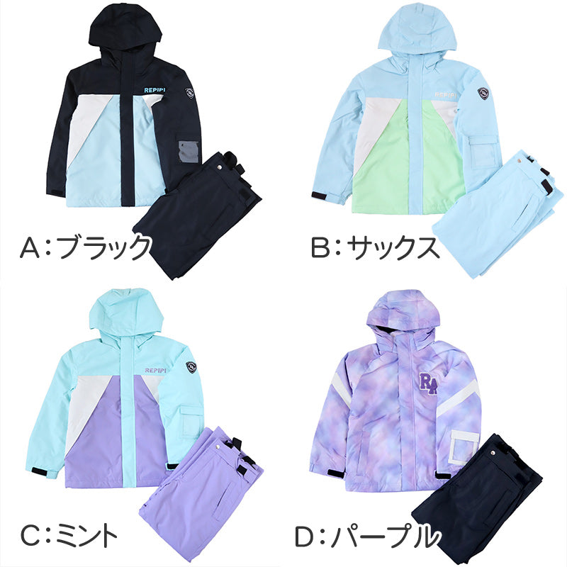 スノーウェア キッズ 上下セット 女子 子供 スノーボードウェア 130 140 150 160 170 耐水圧 ジュニア 子供用 女の子 女児 かわいい スキー 雪遊び ウエスト調節 (送料無料) (在庫限り)