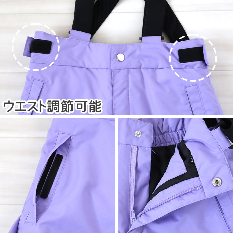 スノーウェア キッズ 上下セット 女子 子供 スノーボードウェア 130 140 150 160 170 耐水圧 ジュニア 子供用 女の子 女児 かわいい スキー 雪遊び ウエスト調節 (送料無料)