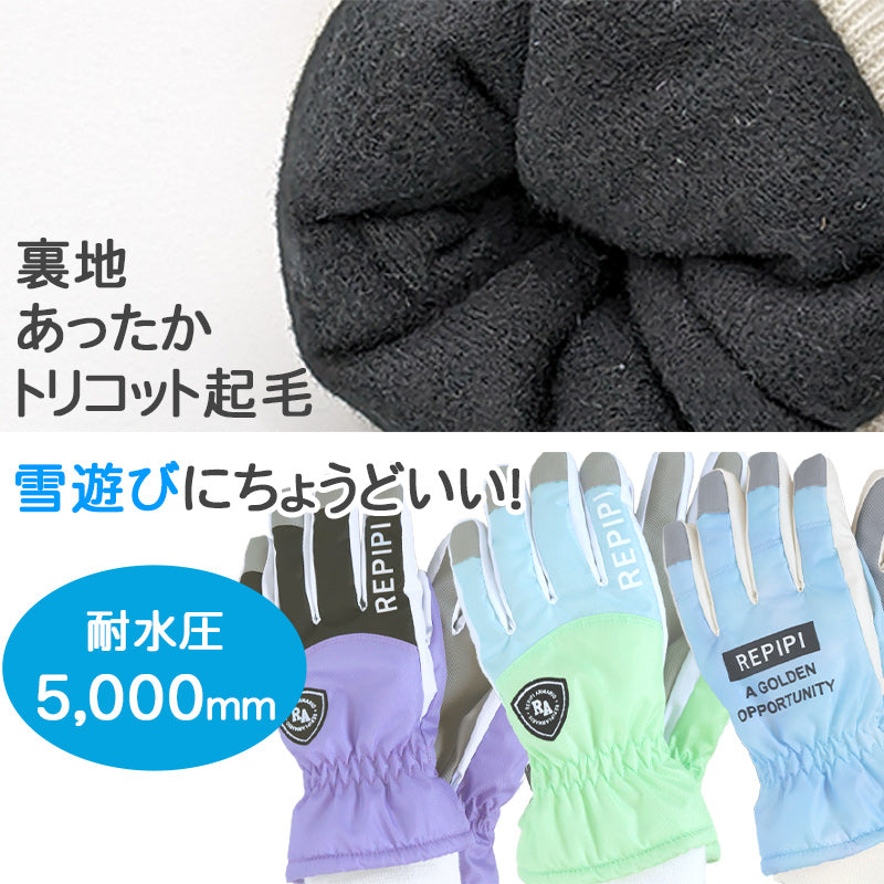子供 スキーグローブ 手袋 JSS JS JM JL こども 子ども キッズ 冬用 冬