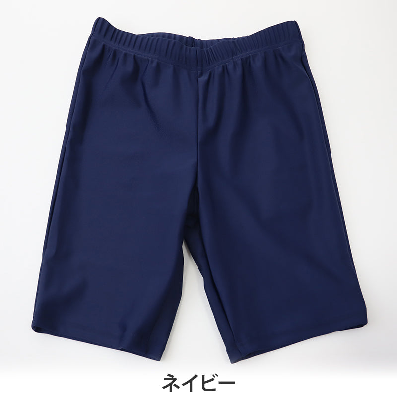 スクール水着 男子 トランクス 太もも プール学習 小学生 中学生 シンプル 130～180cm 男の子 子ども スイムウェア 水泳 学校 授業 140 150 160 170
