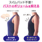 スクール水着 女子Aライン さらし水着 ワンピース 体型カバー M～LL さらし 胸抑え 胸目立たない 中学生 高校生 女の子 (送料無料)