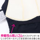 スクール水着 女子Aライン さらし水着 ワンピース 体型カバー M～LL さらし 胸抑え 胸目立たない 中学生 高校生 女の子 (送料無料) (在庫限り)