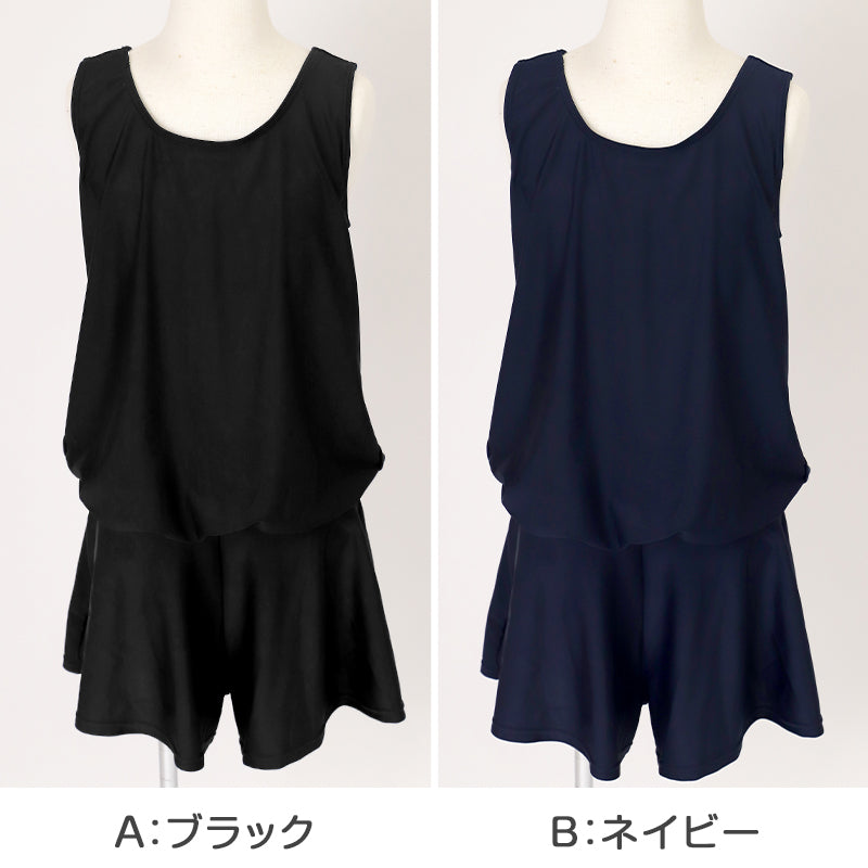 スクール水着 女子Aライン さらし水着 ワンピース 体型カバー M～LL さらし 胸抑え 胸目立たない 中学生 高校生 女の子 (送料無料) (在庫限り)
