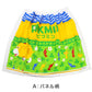 ラップタオル 巻きタオル 綿100% キャラクター かわいい キッズ 子供 80cm丈 ビーチタオル バスタオル 小学生 プール 水泳 男の子 男子 女の子 女子 ジュニア 吸水 ピクミン