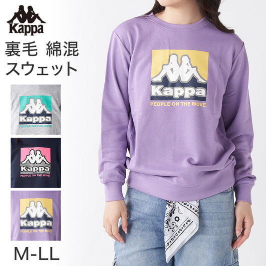 レディース スウェット トレーナー 裏毛 Kappa カッパ トップス M L LL 秋冬 春 スエット スポーツウェア 長袖 運動 暖かい 伸縮性 紫外線 