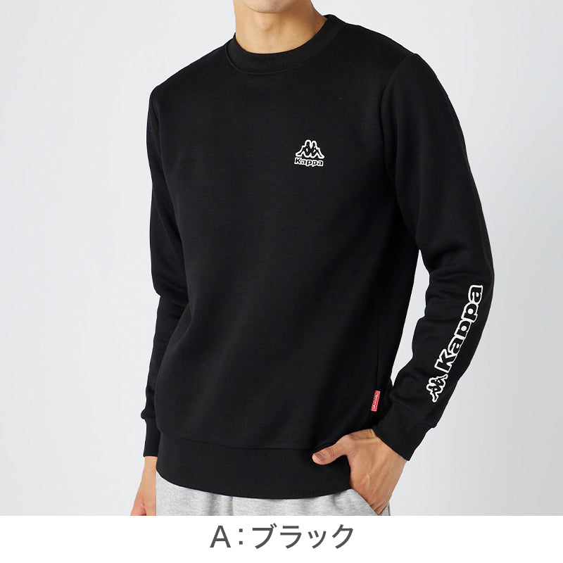 Kappa トレーナー メンズ 裏起毛 クルーネック スウェット あったか 暖かい M L LL 秋 冬 男性 男子 長袖 トップス 綿混 スポーツウェア 運動
