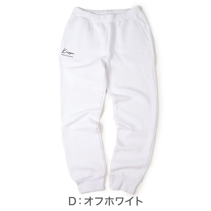 Kappa スウェットパンツ TC裏起毛 メンズ M～LL 秋冬 男性 男子 ロングパンツ スウェット ズボン 長ズボン スポーツウェア ボトム パンツ 運動