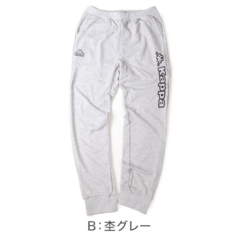 Kappa メンズ スウェット パンツ 裏毛 綿混 運動 スポーツ 動きやすい M L LL 男性 男子 ロングパンツ ズボン 長ズボン スポーツウェア ボトム 秋冬 オールシーズン