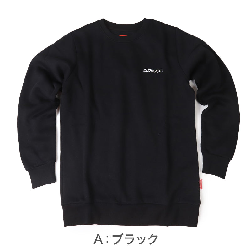 Kappa メンズ トレーナー 裏起毛 クルーネック スウェット あったか 暖かい M L LL 秋冬 綿混 男性 男子 長袖 トップス スポーツウェア 運動