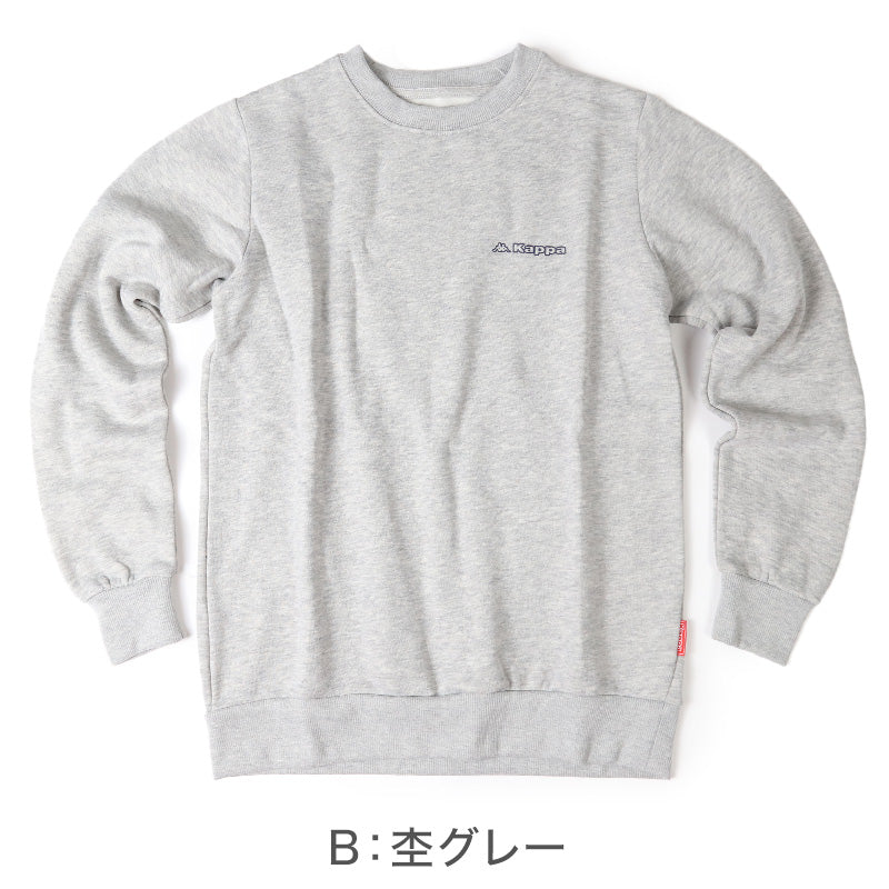 Kappa メンズ トレーナー 裏起毛 クルーネック スウェット あったか 暖かい M L LL 秋冬 綿混 男性 男子 長袖 トップス スポーツウェア 運動