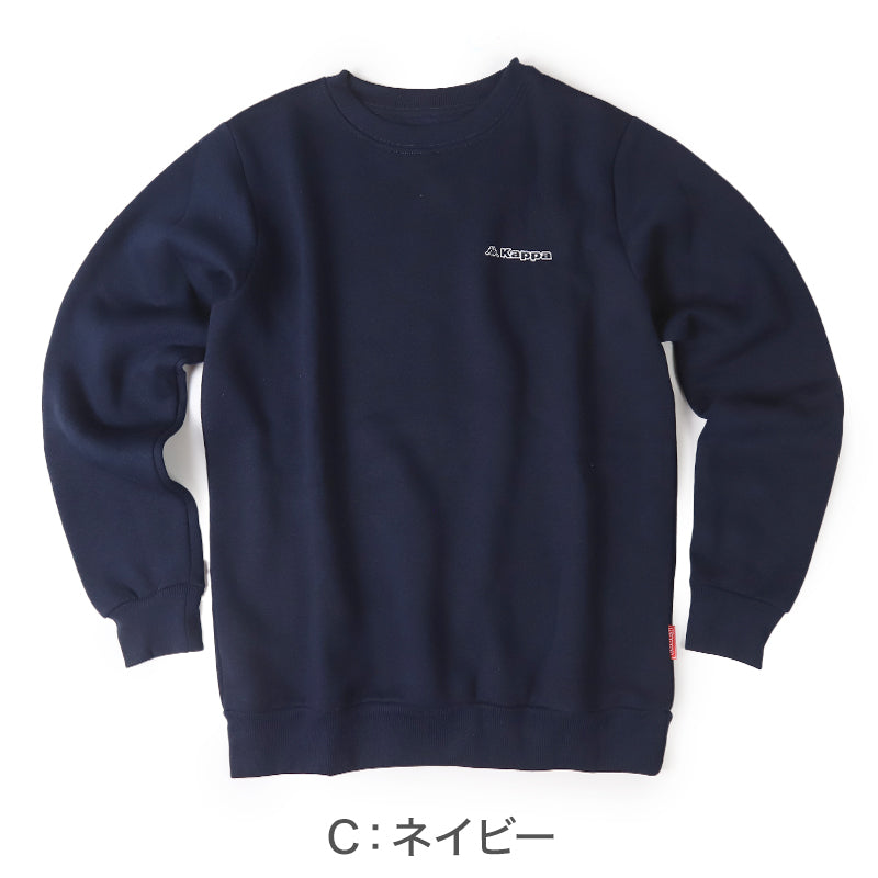 Kappa メンズ トレーナー 裏起毛 クルーネック スウェット あったか 暖かい M L LL 秋冬 綿混 男性 男子 長袖 トップス スポーツウェア 運動