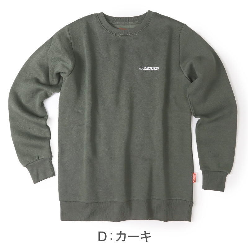 Kappa メンズ トレーナー 裏起毛 クルーネック スウェット あったか 暖かい M L LL 秋冬 綿混 男性 男子 長袖 トップス スポーツウェア 運動