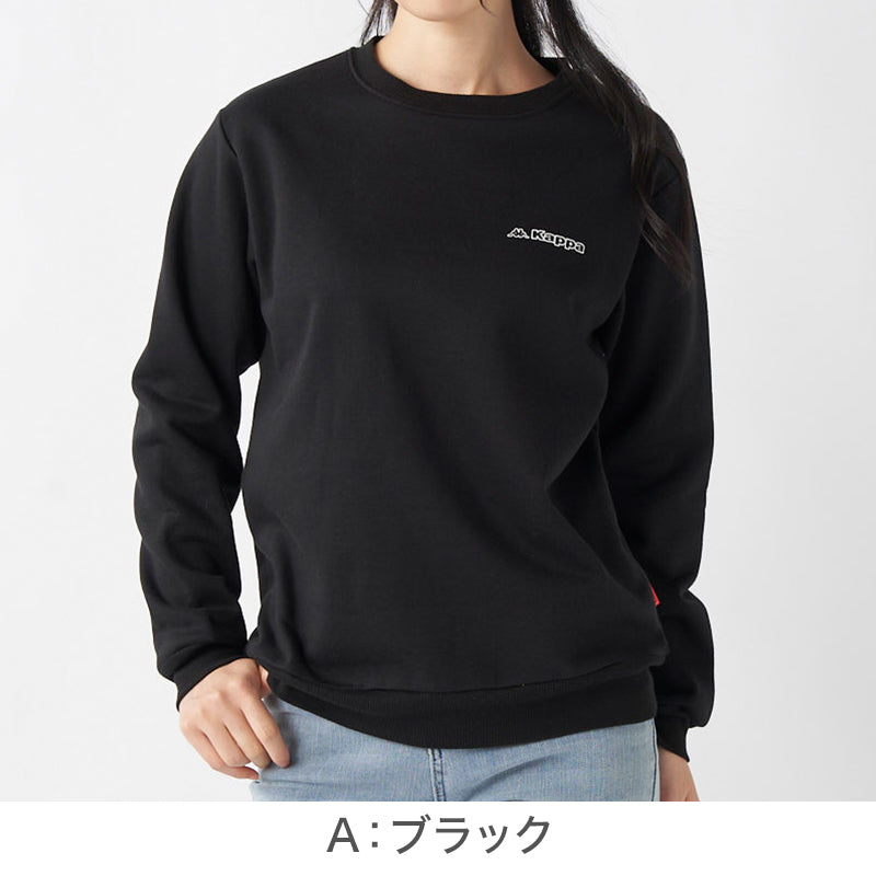 レディース スウェット トレーナー 裏起毛 Kappa カッパ トップス M L LL 秋冬 スエット スポーツウェア 長袖 運動 暖かい あったか 紫外線 