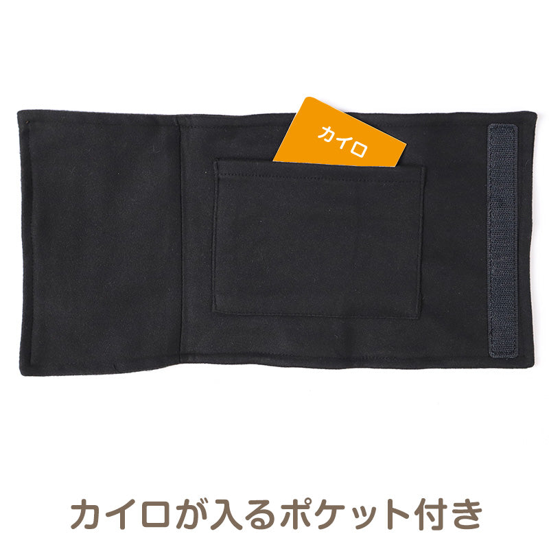 レッグウォーマー カイロポケット付き フリーサイズ レディース 温かい 暖かい あったか 冷えとり 冷え 冷え取り 冷房対策 保温 温活 防寒