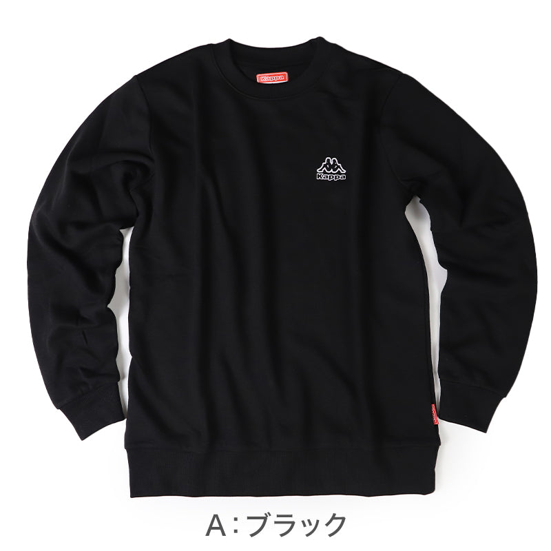 Kappa メンズ トレーナー クルーネック スウェット 裏毛 カッパ トップス M L LL 男性 男子 長袖 スポーツウェア トップス 運動 秋冬 春 暖かい 紫外線