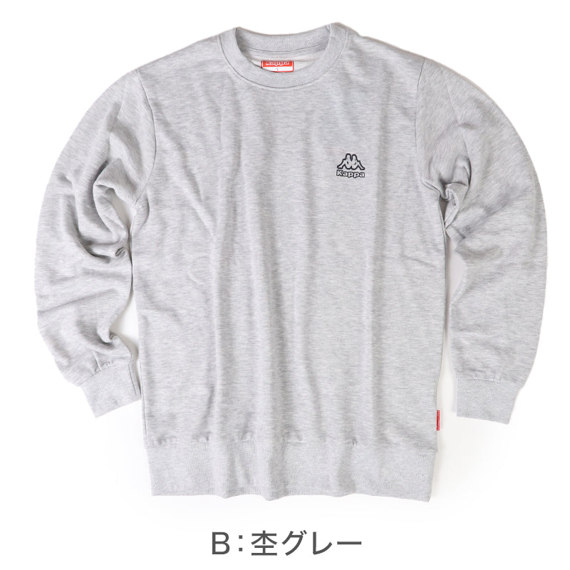 Kappa メンズ トレーナー クルーネック スウェット 裏毛 カッパ トップス M L LL 男性 男子 長袖 スポーツウェア トップス 運動 秋冬 春 暖かい 紫外線