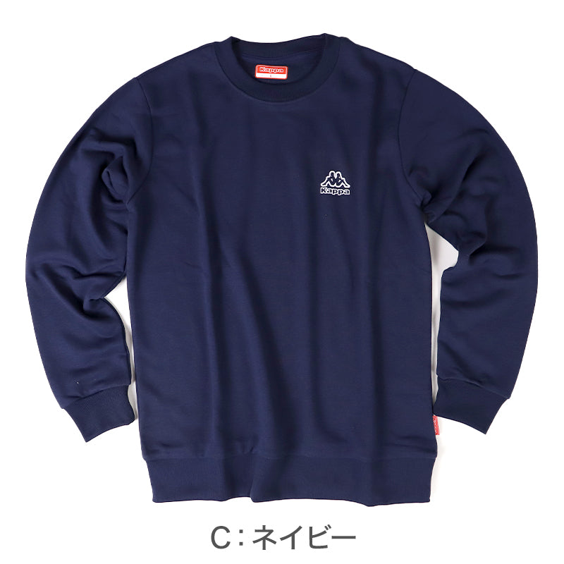 Kappa メンズ トレーナー クルーネック スウェット 裏毛 カッパ トップス M L LL 男性 男子 長袖 スポーツウェア トップス 運動 秋冬 春 暖かい 紫外線