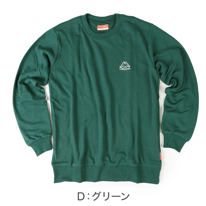 Kappa メンズ トレーナー クルーネック スウェット 裏毛 カッパ トップス M L LL 男性 男子 長袖 スポーツウェア トップス 運動 秋冬 春 暖かい 紫外線