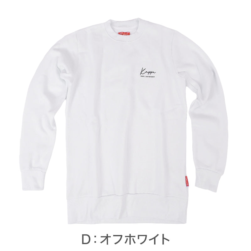 Kappa メンズ トレーナー 裏起毛 クルーネック スウェット あったか 暖かい M L LL 秋 冬 男性 男子 長袖 トップス 綿混 スポーツウェア 運動