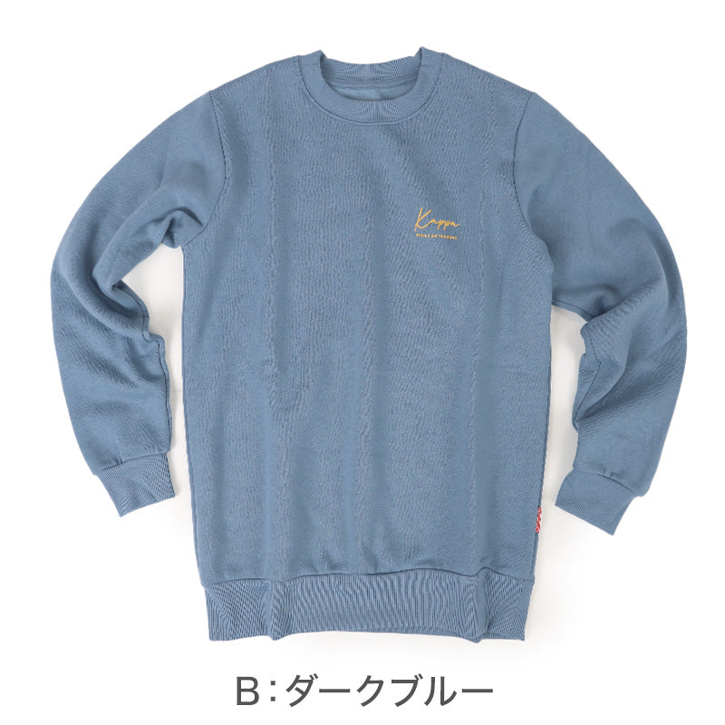 Kappa メンズ トレーナー 裏起毛 クルーネック スウェット あったか 暖かい M L LL 秋 冬 男性 男子 長袖 トップス 綿混 スポーツウェア 運動