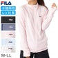 FILA UVウェア レディース ラッシュガード UVカット パーカー 水陸両用 指穴付き 長袖 UV対策 日焼け対策 ラッシュパーカー フード付き M L LL スポーツウェア 夏パーカー 羽織り 海 プール アウトドア フィットネス ママコーデ 紫外線対策
