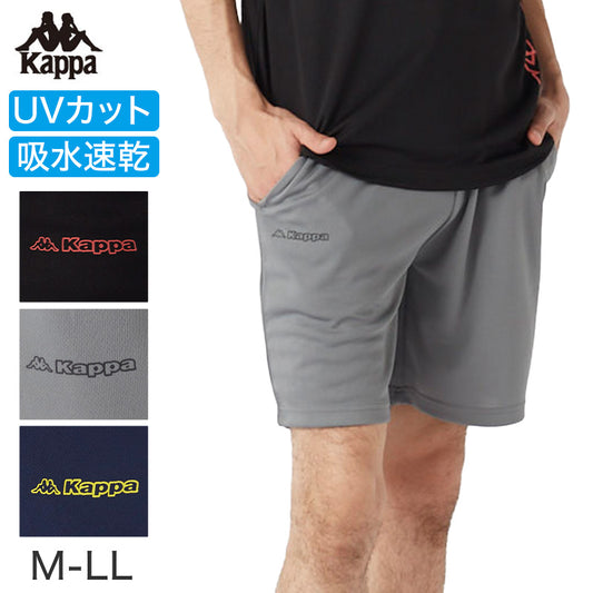 Kappa ハーフパンツ メンズ スポーツパンツ トレーニングパンツ ソフトメッシュ ショートパンツ 短パン UVカット 吸水速乾 軽量 M L LL 通気性 夏パンツ スポーツウェア ランニング ジム トレーニング 部屋着 ルームウェア ワンポイント ロゴ ブランド シンプル 男性用