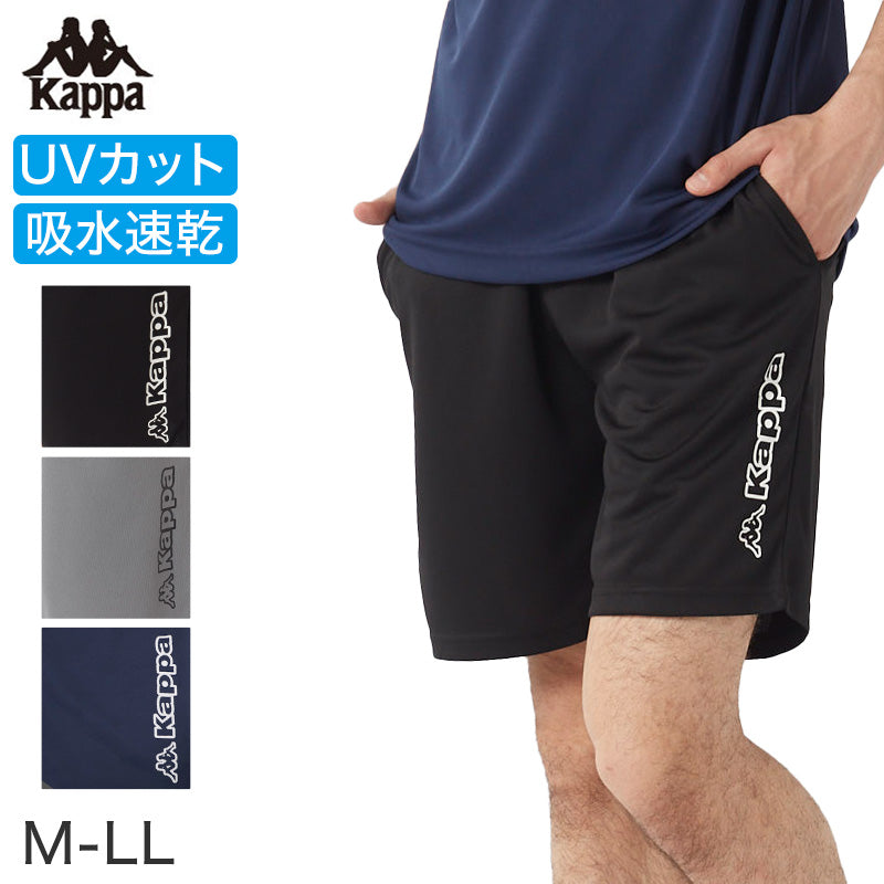 ハーフパンツ メンズ Kappa カッパ スポーツパンツ ショートパンツ 短パン ソフトメッシュ 吸水速乾 UVカット 涼しい 軽量 ドライパンツ M L LL トレーニング ランニング ジム 部屋着 ルームウェア 夏用 無地 ロゴ シンプル