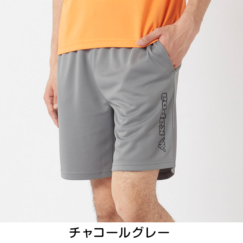 ハーフパンツ メンズ Kappa カッパ スポーツパンツ ショートパンツ 短パン ソフトメッシュ 吸水速乾 UVカット 涼しい 軽量 ドライパンツ M L LL トレーニング ランニング ジム 部屋着 ルームウェア 夏用 無地 ロゴ シンプル