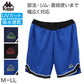 バスパン メンズ スポーツパンツ ハーフパンツ ドライ メッシュ 吸水速乾 UVカット トレーニングウェア ジム ランニング バスケットボール 短パン M L LL 軽量 通気性 部活 運動着 カッパ Kappa