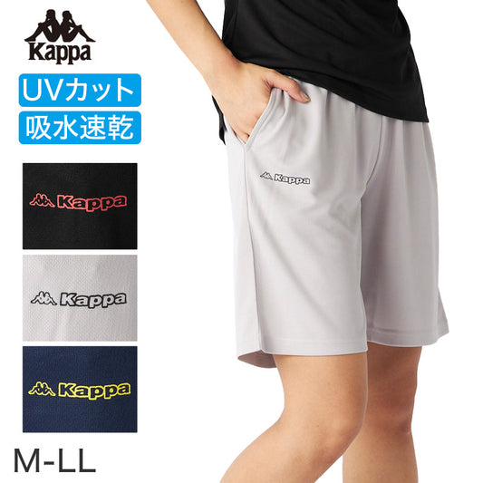 ニッキー レディース ハーフパンツ スポーツ パンツ Kappa 吸水速乾 UVカット メッシュ 短パン ルームウェア 部屋着 トレーニング ランニング ジム ウォーキング M L LL 夏 涼しい 軽量 ショートパンツ 婦人 カッパ ワンポイント シンプル