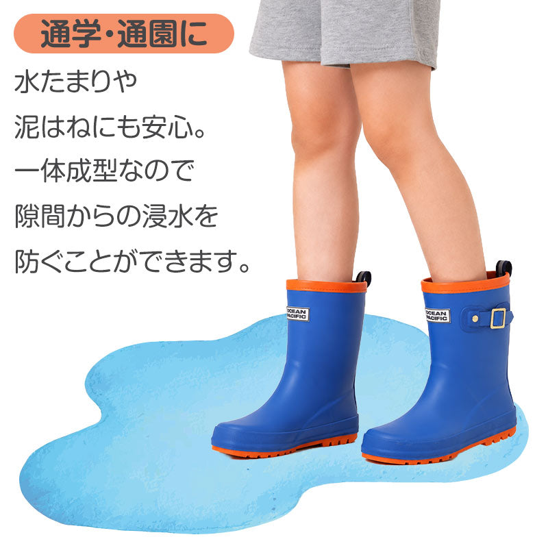 キッズ レインブーツ 長靴 子供 ジュニア 防水 合成ゴム 中敷き 取り外し 18-24㎝ 雨靴 雨具 通学 通園 外遊び 水たまり 泥はね 梅雨 雨の日 男の子 女の子 小学生 幼児 園児 幼稚園 保育園 入学準備 入園準備 キッズシューズ レイングッズ 子供靴