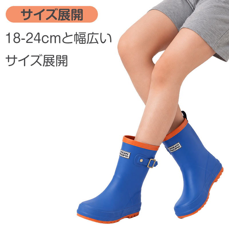 キッズ レインブーツ 長靴 子供 ジュニア 防水 合成ゴム 中敷き 取り外し 18-24㎝ 雨靴 雨具 通学 通園 外遊び 水たまり 泥はね 梅雨 雨の日 男の子 女の子 小学生 幼児 園児 幼稚園 保育園 入学準備 入園準備 キッズシューズ レイングッズ 子供靴