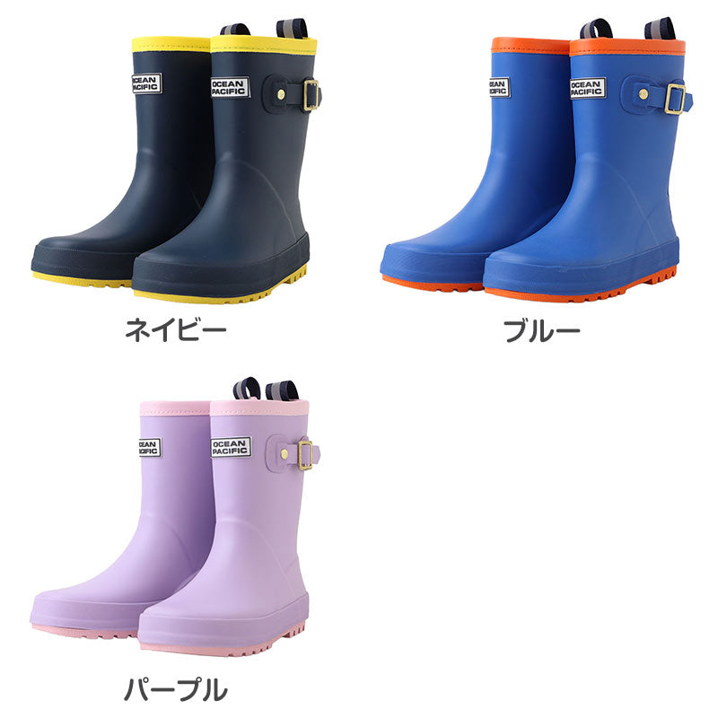 キッズ レインブーツ 長靴 子供 ジュニア 防水 合成ゴム 中敷き 取り外し 18-24㎝ 雨靴 雨具 通学 通園 外遊び 水たまり 泥はね 梅雨 雨の日 男の子 女の子 小学生 幼児 園児 幼稚園 保育園 入学準備 入園準備 キッズシューズ レイングッズ 子供靴