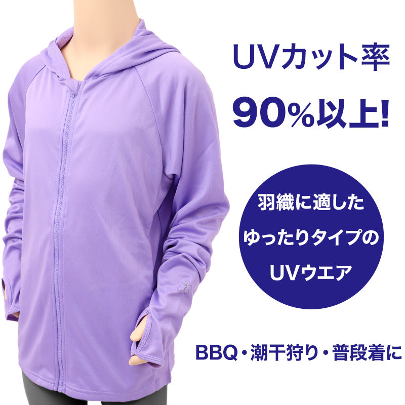 キッズ UVパーカー ラッシュガード 長袖 フード付き 水陸両用 UVウェア 軽量 STAR OF LIFE 子供 男の子 ボーイズ ジュニア UVカット90%以上 紫外線対策 日焼け対策 海 プール 川遊び 水遊び 海水浴 プール授業 150cm～170cm 羽織り ゆったり