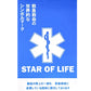 キッズ UVパーカー ラッシュガード 長袖 フード付き 水陸両用 UVウェア 軽量 STAR OF LIFE 子供 男の子 ボーイズ ジュニア UVカット90%以上 紫外線対策 日焼け対策 海 プール 川遊び 水遊び 海水浴 プール授業 150cm～170cm 羽織り ゆったり