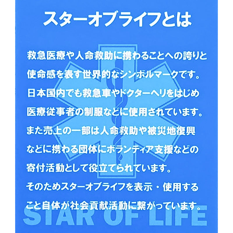 キッズ UVパーカー ラッシュガード 長袖 フード付き 水陸両用 UVウェア 軽量 STAR OF LIFE 子供 男の子 ボーイズ ジュニア UVカット90%以上 紫外線対策 日焼け対策 海 プール 川遊び 水遊び 海水浴 プール授業 150cm～170cm 羽織り ゆったり
