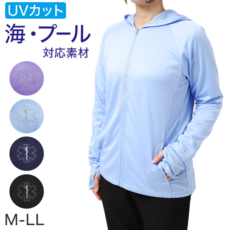 UVパーカー レディース UVジャケット ラッシュパーカー UVカット 長袖 フード付き 海 プール 水陸両用 日焼け対策 紫外線対策 M L LL ゆったり 羽織り 軽量 無地 STAR OF LIFE