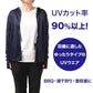 UVパーカー レディース UVジャケット ラッシュパーカー UVカット 長袖 フード付き 海 プール 水陸両用 日焼け対策 紫外線対策 M L LL ゆったり 羽織り 軽量 無地 STAR OF LIFE