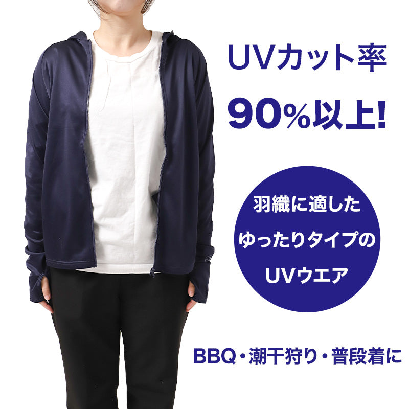 UVパーカー レディース UVジャケット ラッシュパーカー UVカット 長袖 フード付き 海 プール 水陸両用 日焼け対策 紫外線対策 M L LL ゆったり 羽織り 軽量 無地 STAR OF LIFE