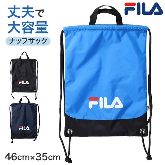 FILA フィラ ナップサック キッズ 男の子 子供 ジュニア リュック 巾着バッグ プールバッグ フリー シューズバッグ 上履き入れ 内履き入れ ナイロン 大容量 丈夫 持ち手付き フック付き 通学 部活 遠足 学校用 アウトドア スポーツバッグ