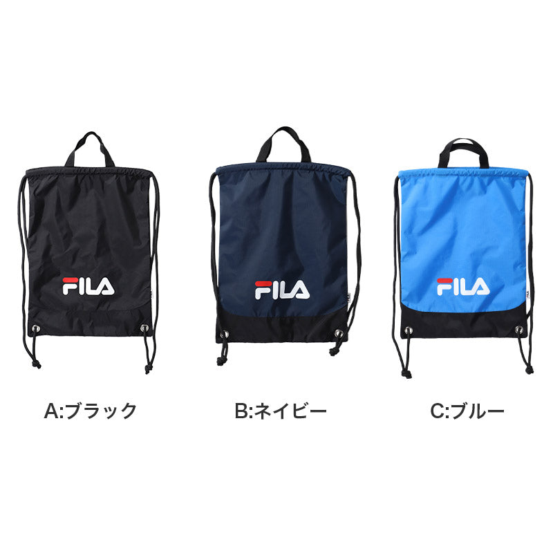 FILA フィラ ナップサック キッズ 男の子 子供 ジュニア リュック 巾着バッグ プールバッグ フリー シューズバッグ 上履き入れ 内履き入れ ナイロン 大容量 丈夫 持ち手付き フック付き 通学 部活 遠足 学校用 アウトドア スポーツバッグ