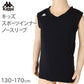 キッズ スポーツ ノースリーブ ストレッチ 涼感 UVカット 130～170cm 子供 子ども 女の子 男の子 ジュニア インナー 黒 スポーツインナー