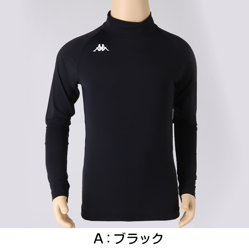 キッズ スポーツ 長袖 ハイネック ストレッチ 涼感 UVカット 130～170cm 子供 子ども 女の子 男の子 ジュニア インナー 黒 スポーツインナー